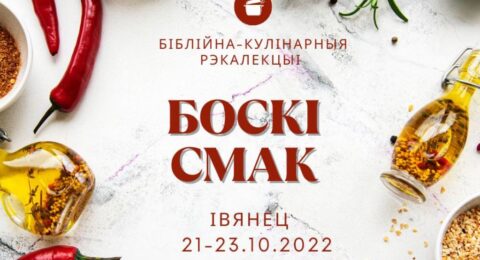 2022-10-14-BOSKI_SMAK